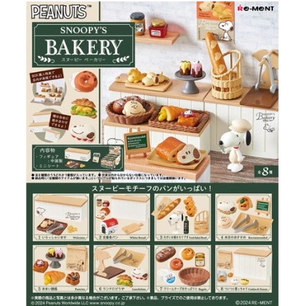 Re-ment Peanuts Snoopy's Bakery - Rement Miniature
