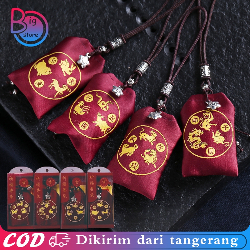 Kantung Jimat Merah Chinese Fengshui Feng Shui Kantong Jimat Kantong Hu Jimat