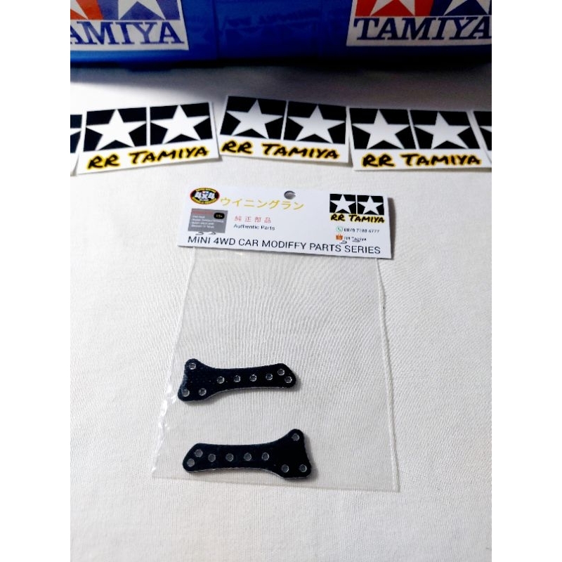 Rep TAMIYA 94970 HG Carbon Side Stay AR