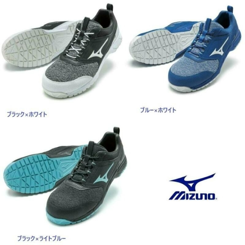 MIZUNO F1GA1903 Almighty, Safety Shoes