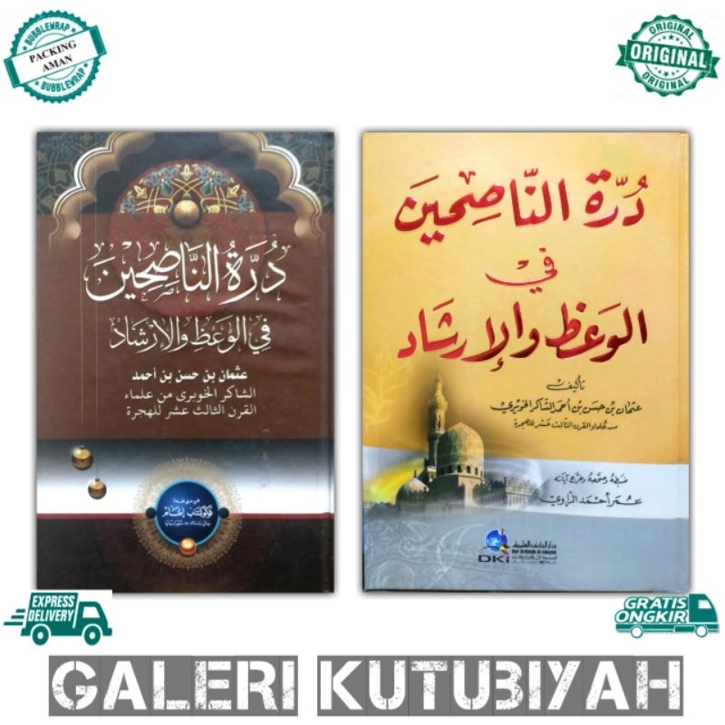 kitab durrotun nashihin dki beirut - lokal hard cover durrotun nasihin durroh nashihin durrah nasihi