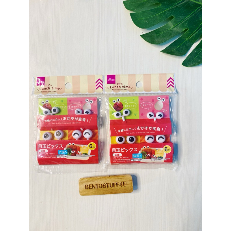 [Daiso] Eye Pick Bento Front & Upward Lunch Pick Food Pick Eyes Picks Food Pick - Tusukan Mata Bento