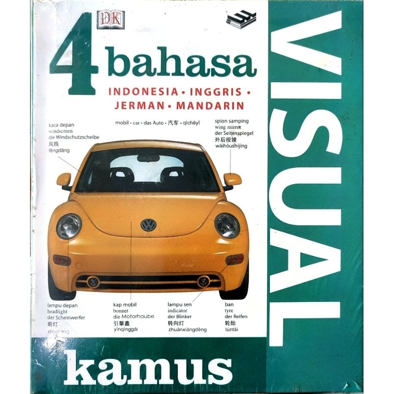 KAMUS 4 BAHASA VISUAL , BAHASA INDONESIA, GERMAN, MANDARIN BAHASA INGGRIS