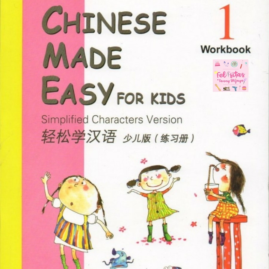 Chinese Made Easy For Kids WB 1 - L109