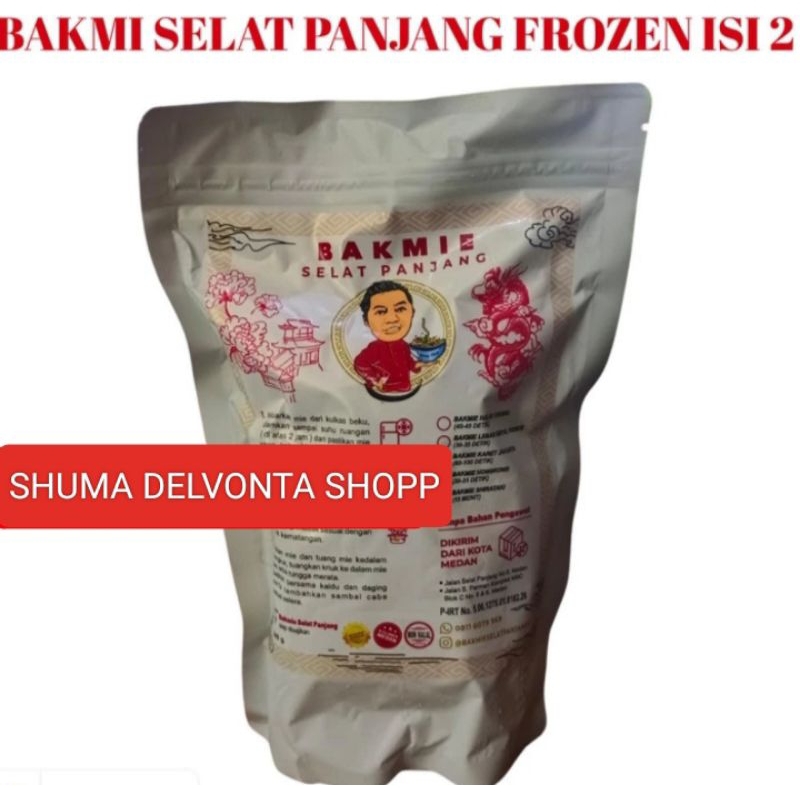 

Bakmie Selat Panjang BSP Medan Mie Keriting Tiong Sim Bakmie 1bks Isi 2pcs