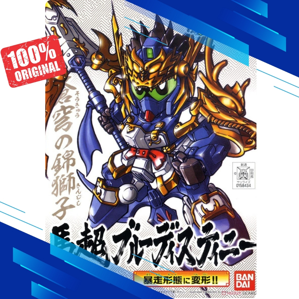 SD Bachou Blue Destiny ORIGINAL BANDAI