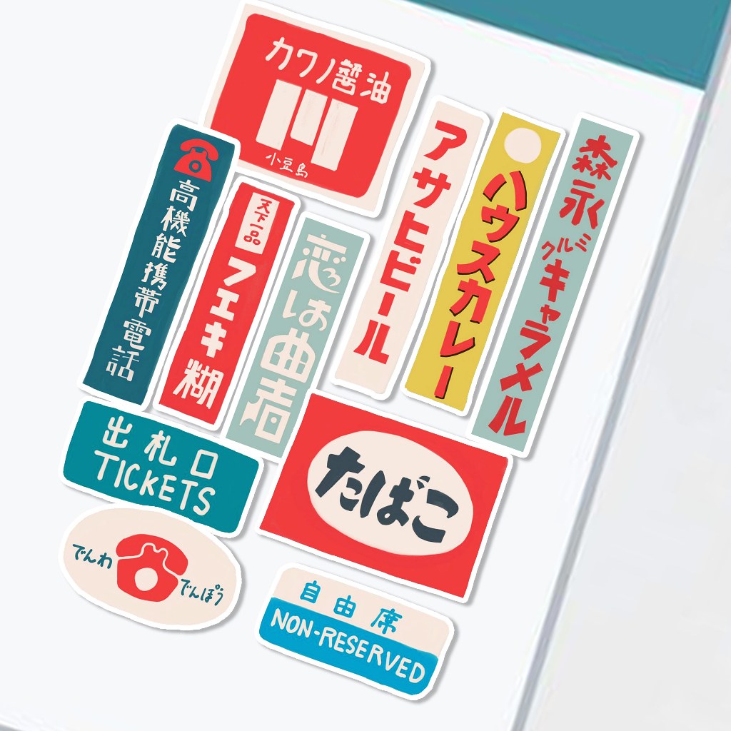 

Sticker Japan Brand 2 Aesthetic Stiker Waterproof (9pcs)