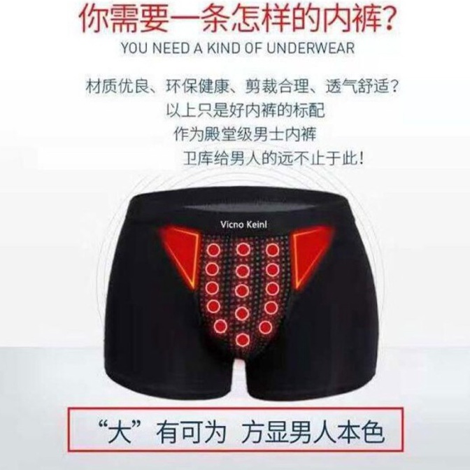 Stok terbatas CELANA DALAM MAGNET KESEHATAN PRIA VK VIANE  TANPA DUS GOOD QUALITY