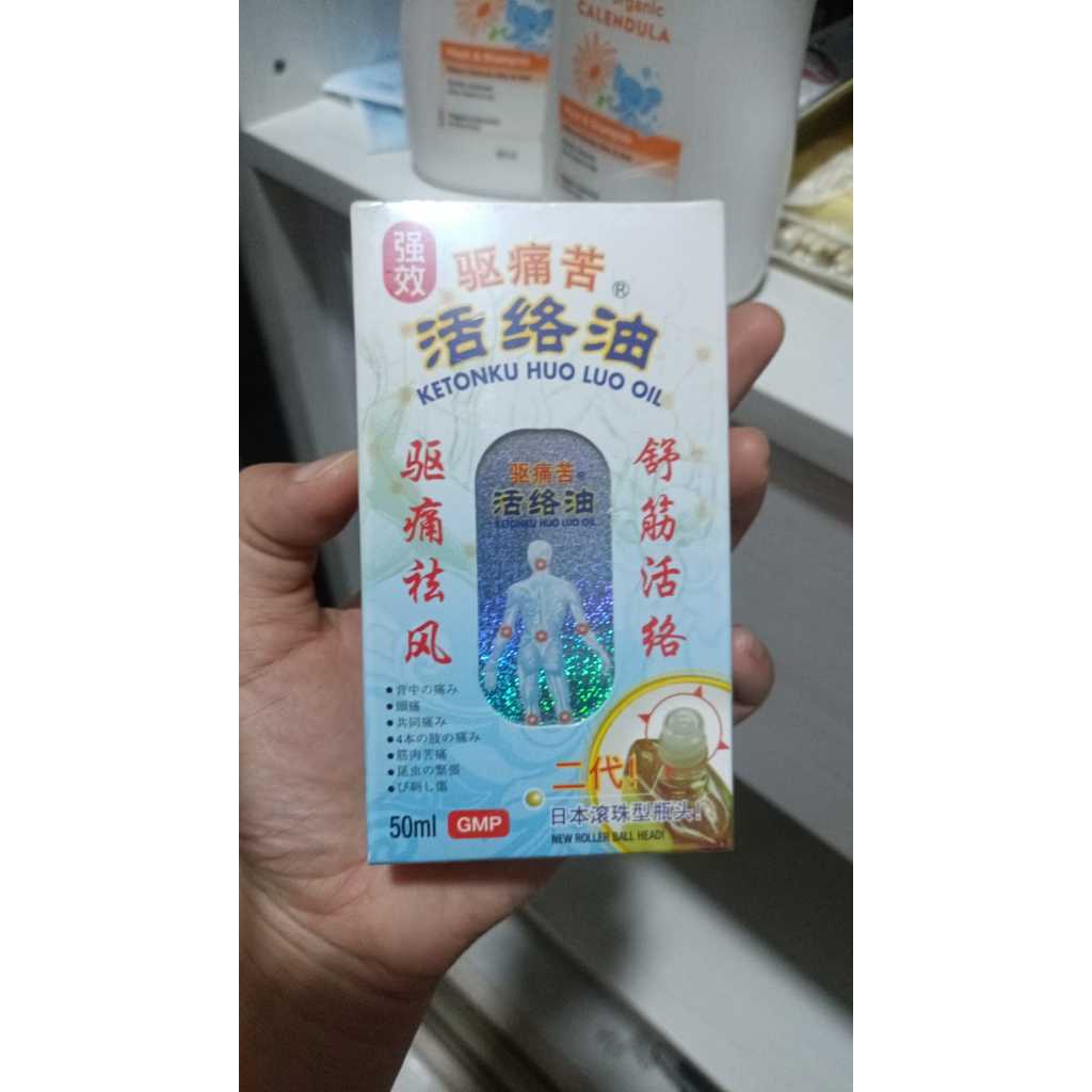 ketonku huo luo oil