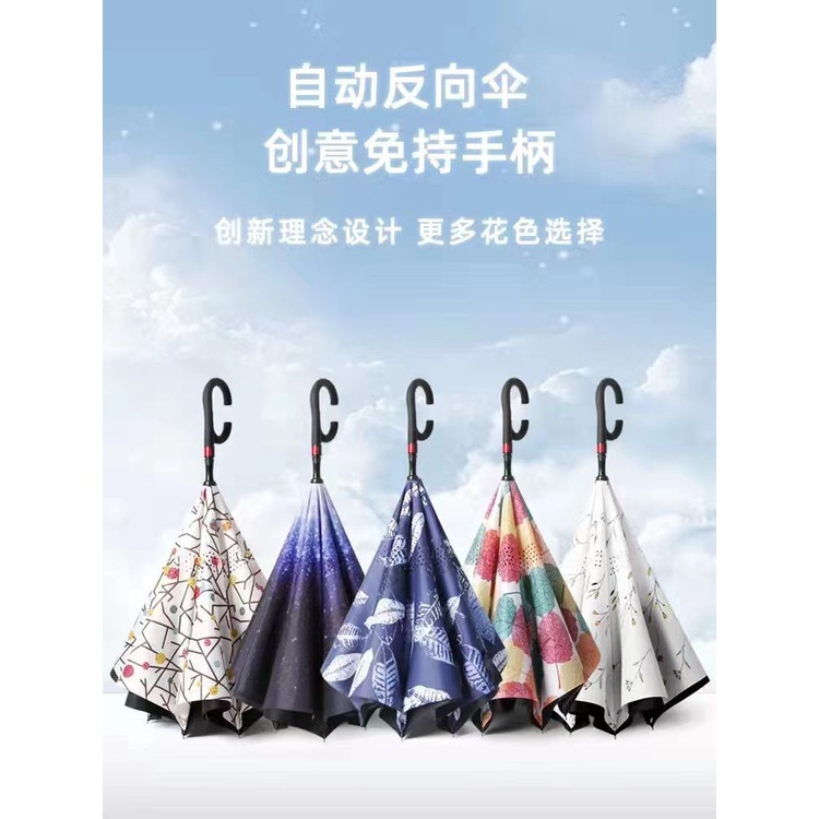 Payung Terbalik Payung Lipat Payung Besar Payung Jumbo Payung Lipat Otomatis
