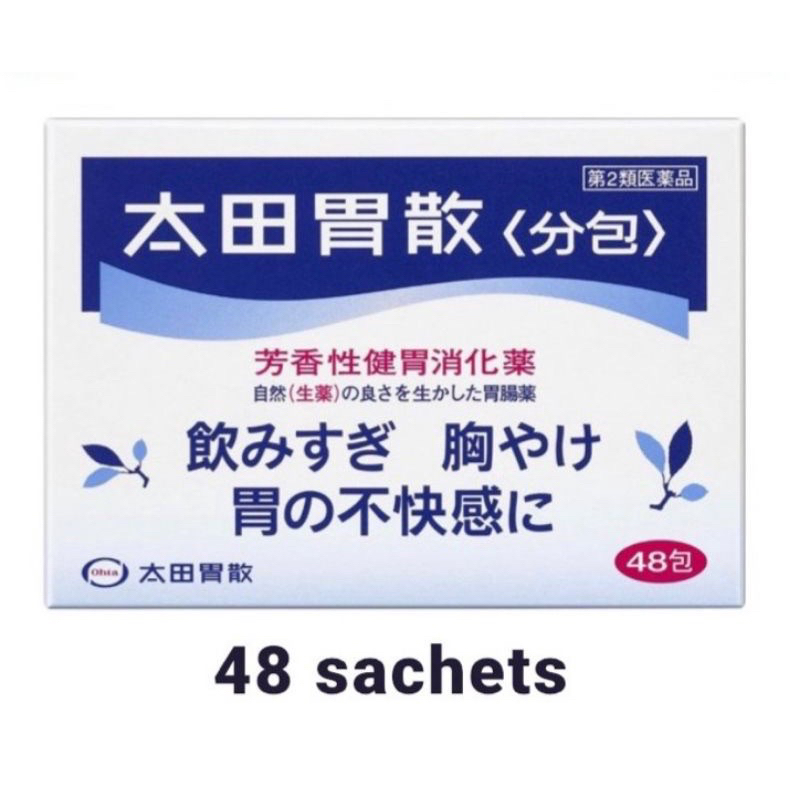 SACHET Ohta's Isan Ohta Isan OhtaIsan Obat Lambung Ori Japan Obat Maag.
