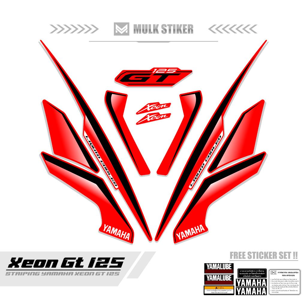 STRIPING XEON GT 125 / MTF 13 / STICKER XEON 2014 / SETIKER XEON GT 125 / STIKER SIMPLE / STREPING /