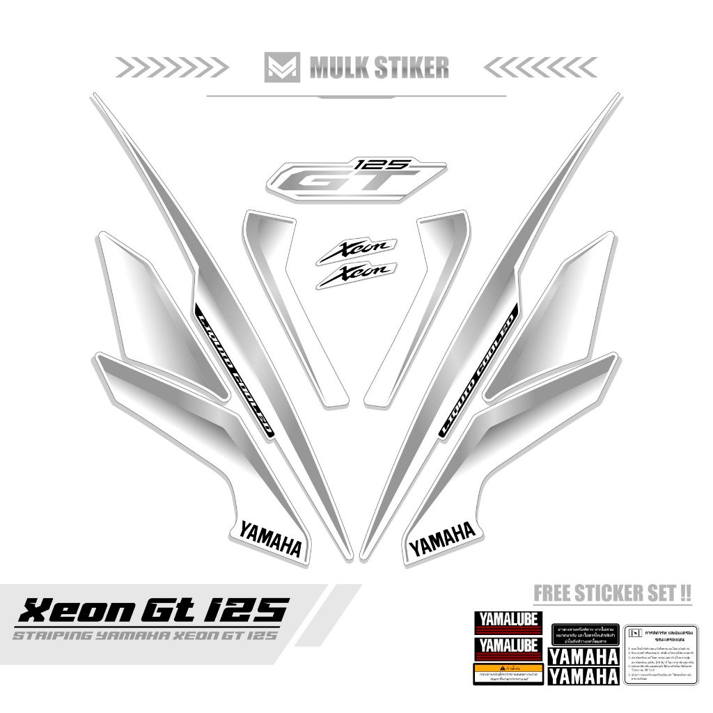 STRIPING XEON GT 125 / MTF 14 / STICKER XEON 2014 / SETIKER XEON GT 125 / STIKER SIMPLE / STREPING /