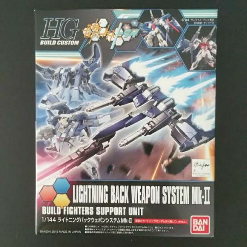 HGbc Lightning Back Weapon System MK II