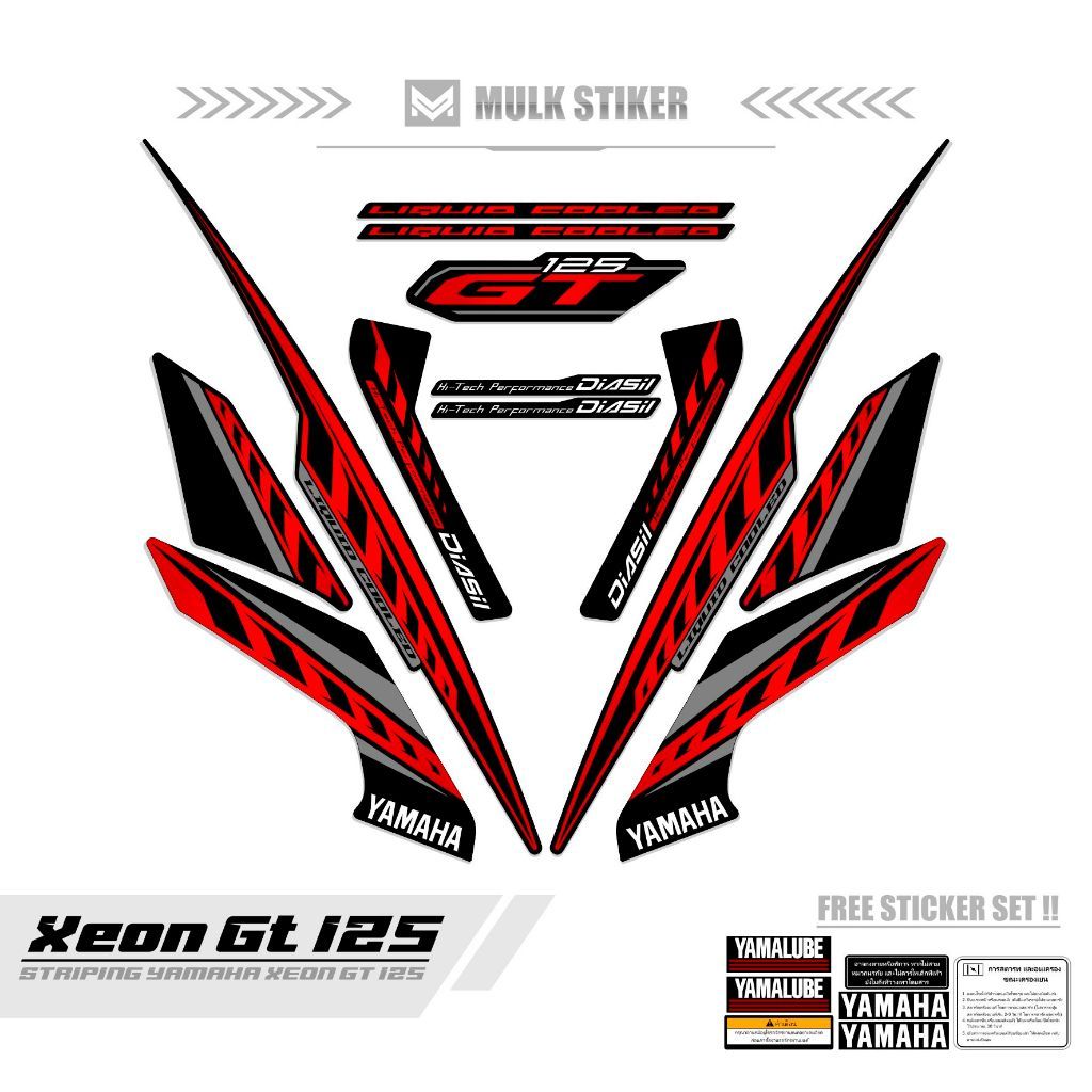 STRIPING XEON GT 125 / MOTIF 1 / STICKER MOTOR VARIASI / XEON 2014 / SETIKER XEON GT 125 / STIKER SI