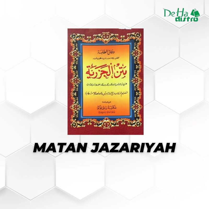 Kitab Matan Jazariyah