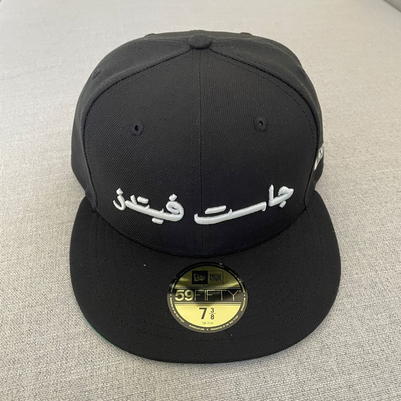 New Era Justfitted Arabic Script limited edition Ukuran 73/8