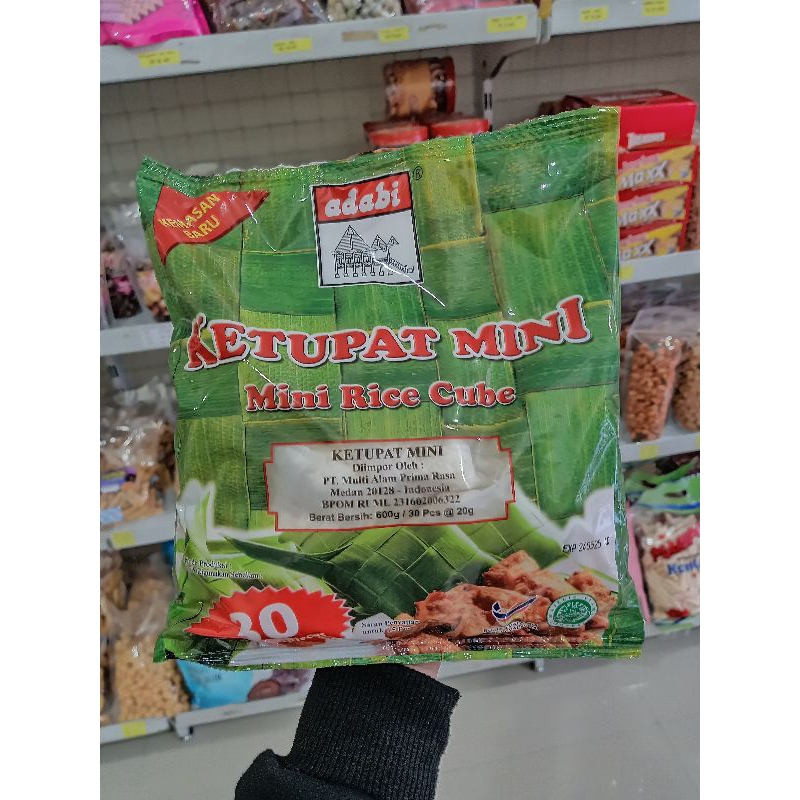 

ketupat mini , Adiba ketupat .. ketupat simpel