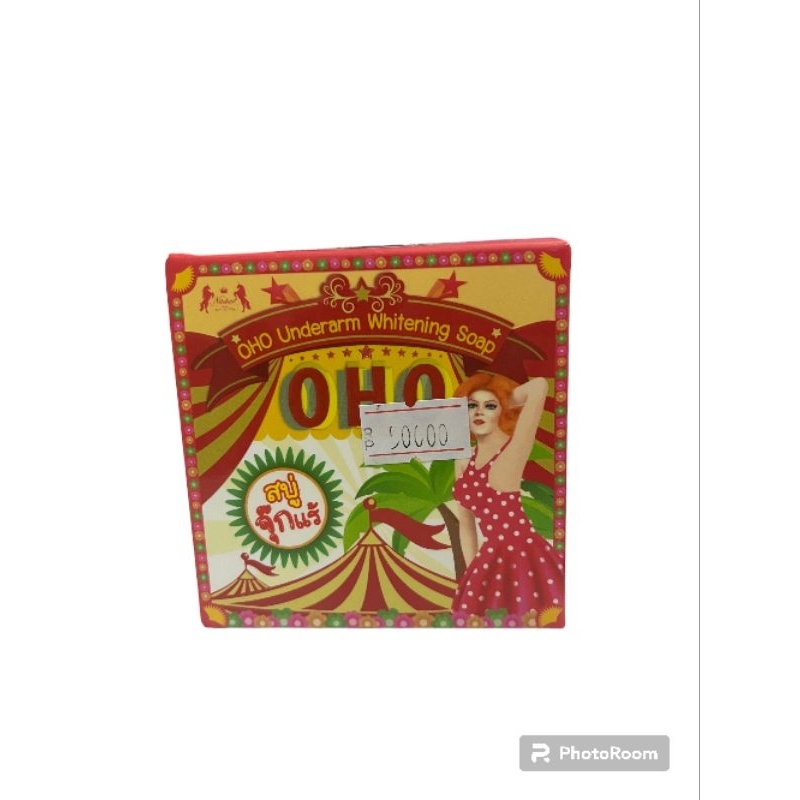 OHO Underarm Whitening Soap