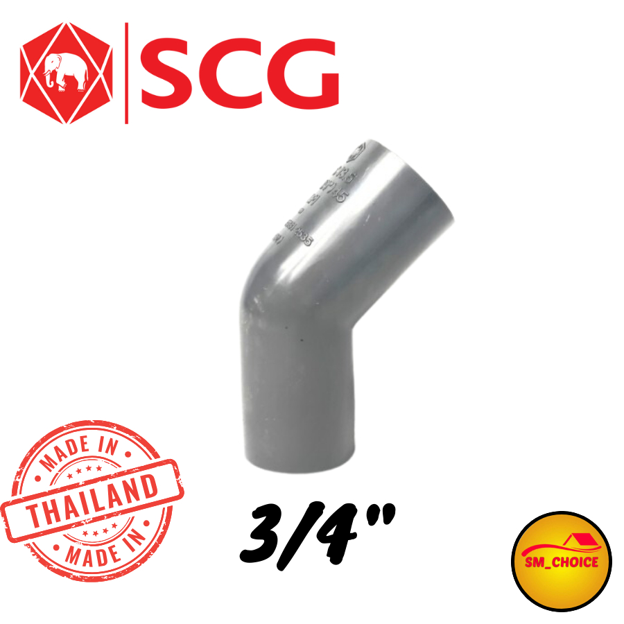 SCG KNEE 45* 3/4 INCH VALVE ELBOW 3/4" SCG KENI 45 DERAJAT SCG 3/4 INCH