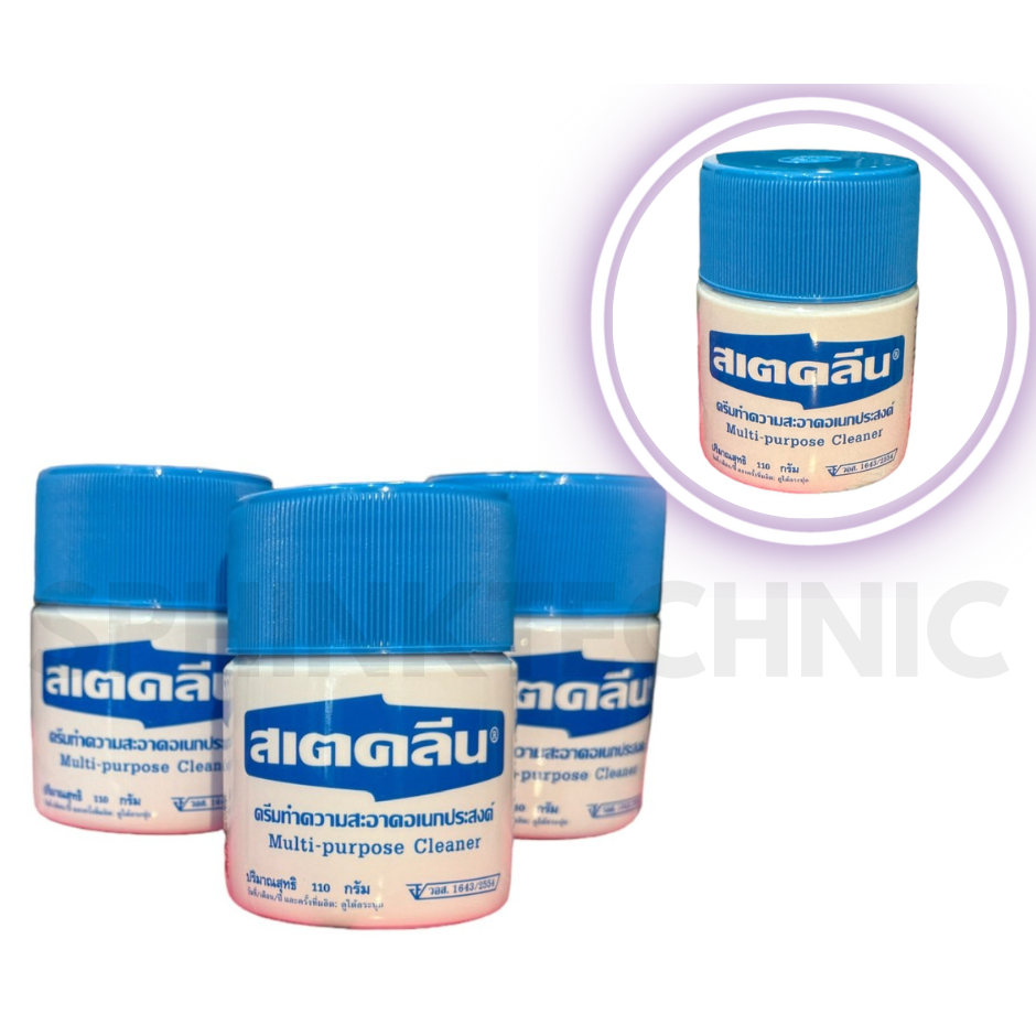 MPC Multi Purpose Cleaner Pembersih Noda Serbaguna MPC Steklean Purpose Cleaner Bag Cleaner