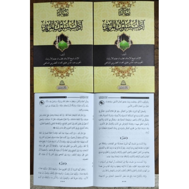 Risalatu Adabi Sulukil Murid Risalah Adab Sulukil Murid