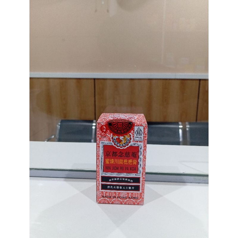 OBAT BATUK IBU DAN ANAK NIN JIOM PEI PA KOA