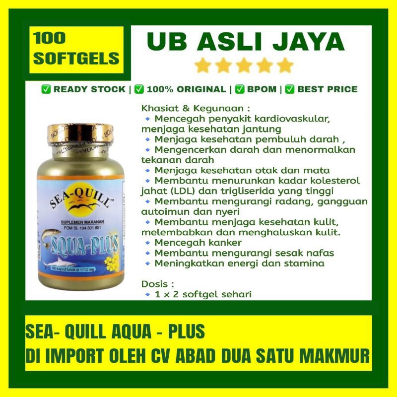 Sea Quill Squa Plus 100 softgels