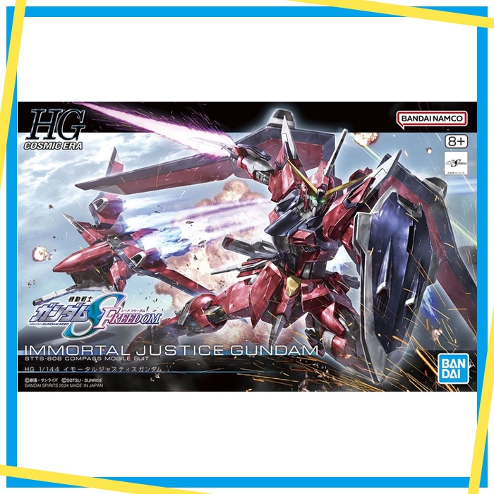 HG HGCE Immortal Justice Gundam