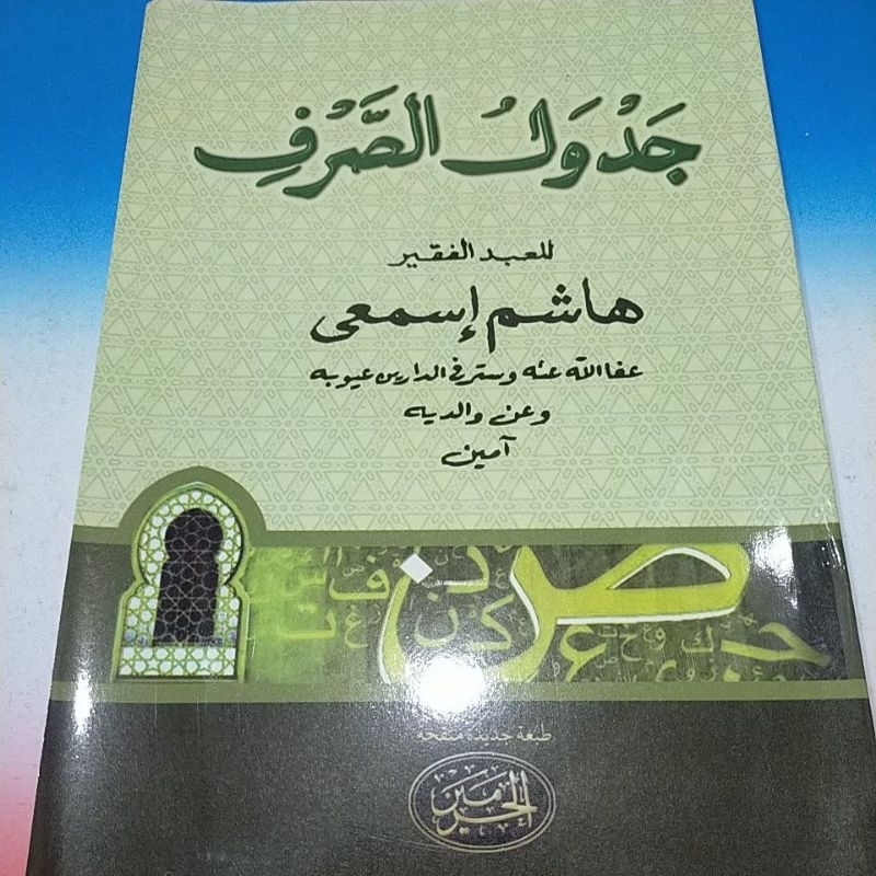 Jadwal Sorof Shorof Ringkasan