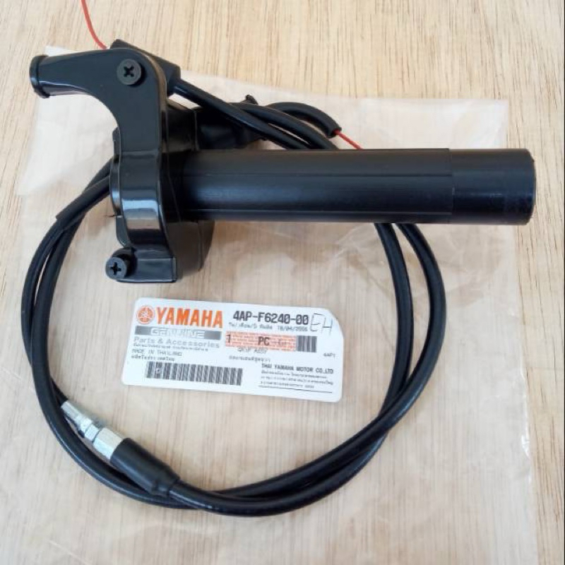 TERMURAH GAS SPONTAN YZ YAMAHA GAS YZ KABEL 100CM GAS SPONTAN YAMAHA KABEL SILVER 1 METER GAS KONTAN