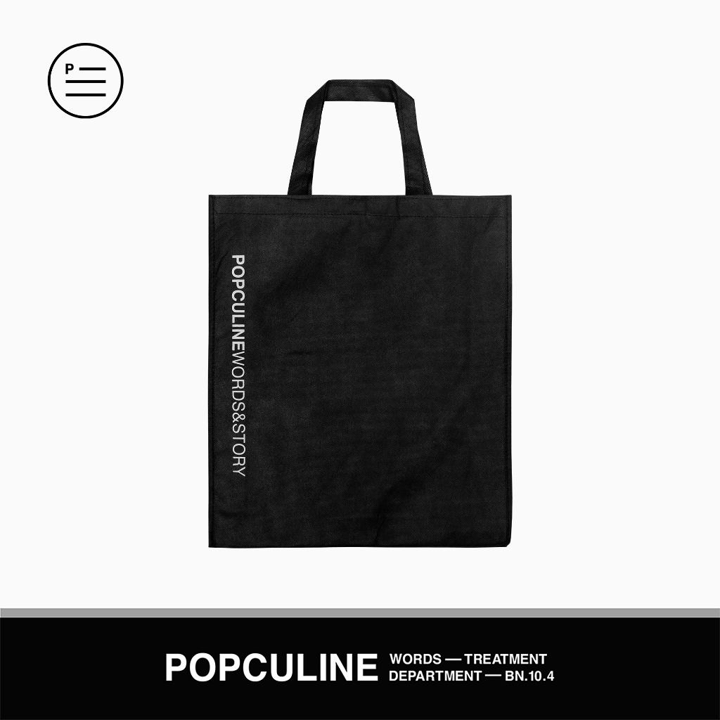 

Popculine - Tas Goodie Bag Black