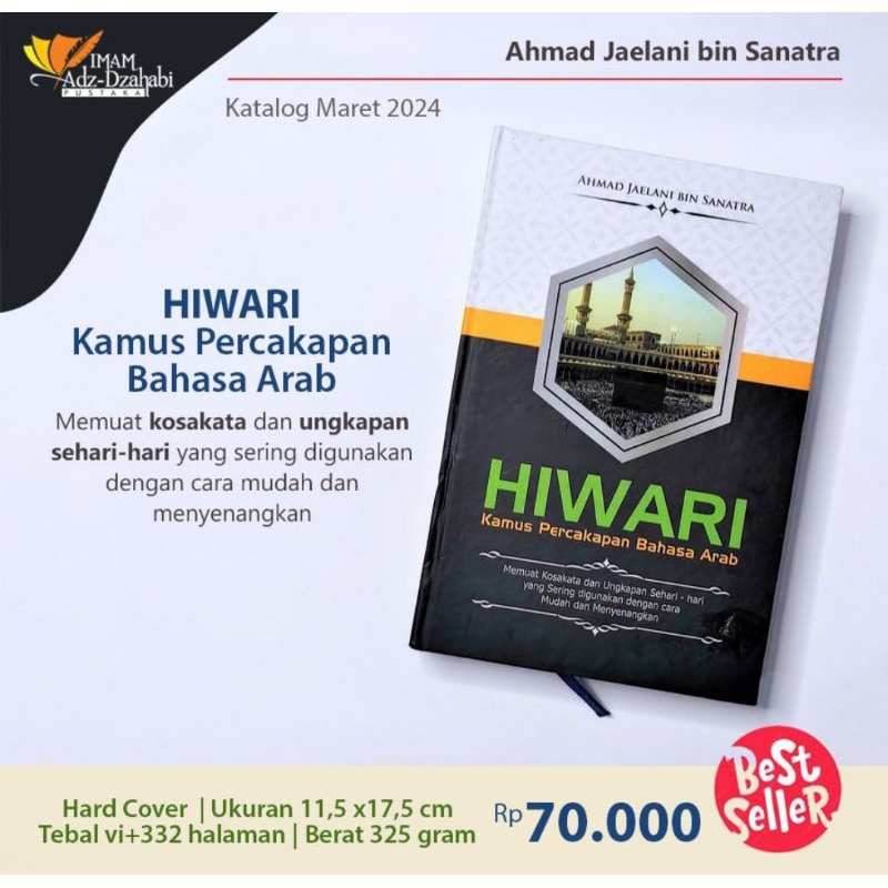 Hiwari | Kamus Percakapan Bahasa Arab