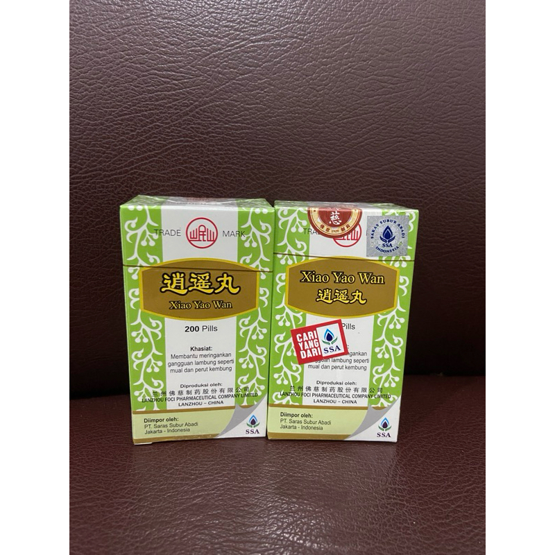 xiao yao wan / Xiao yao wan