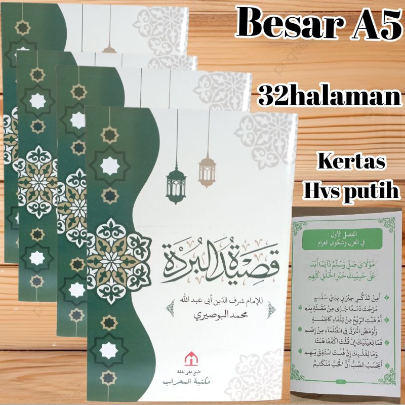 qosidah burdah arab tanpan tanpa latin ,qasidah burdah