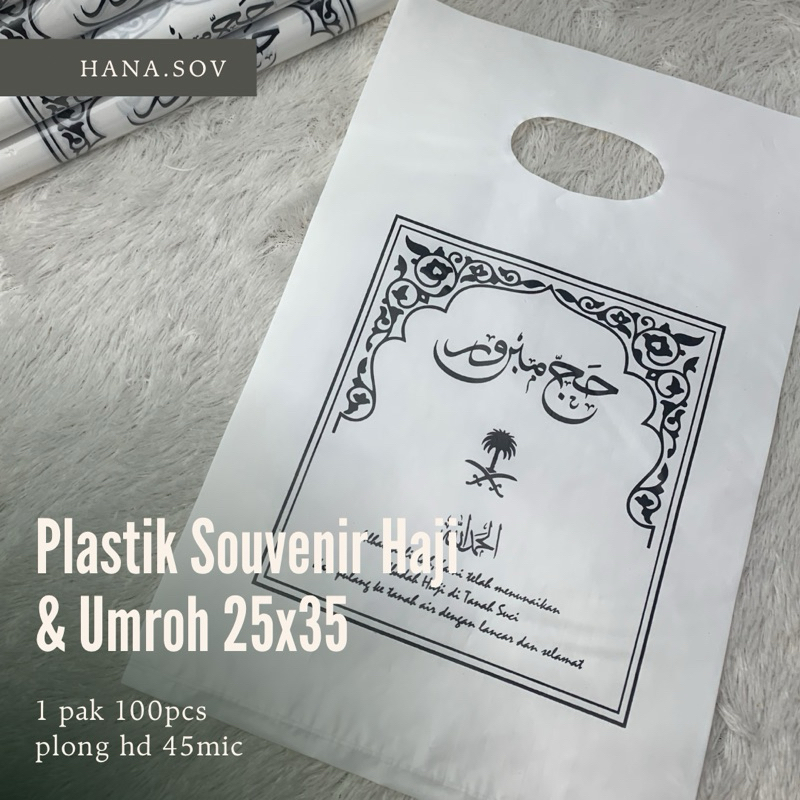 

Plastik Parsel Haji & Umroh 25x35 100pcs tas souvenir haji & Umroh tas prasel