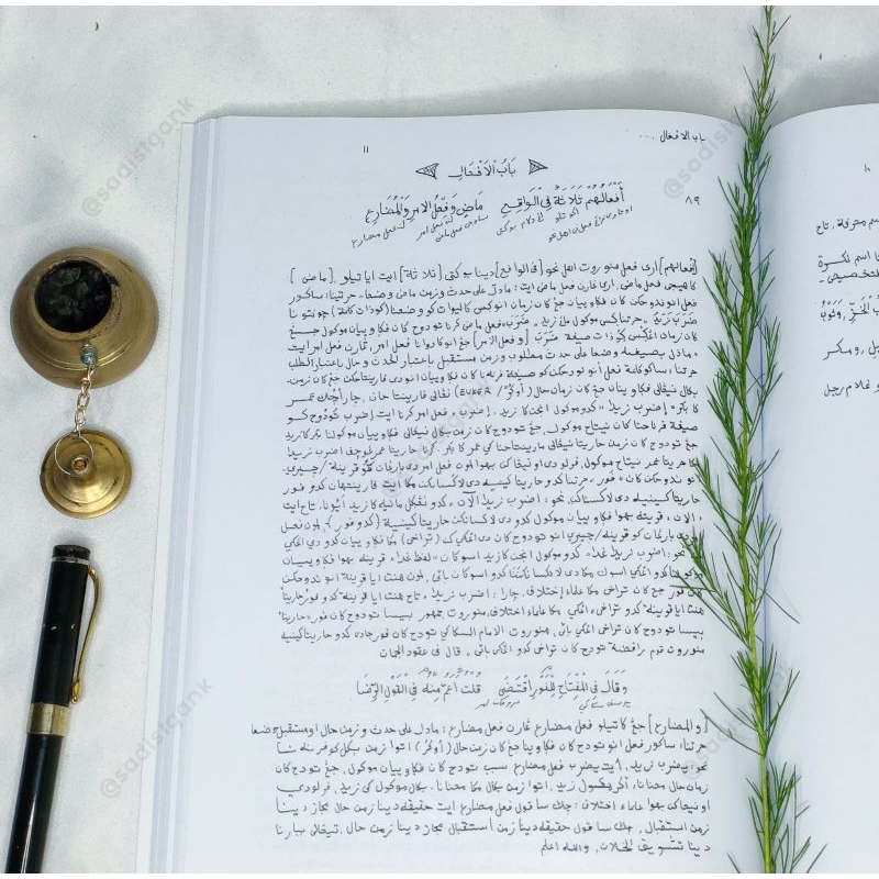 SURAHAN KITAB IMRITI