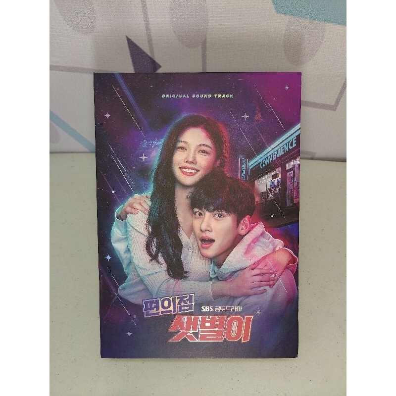 Album Soundtrack BACKSTREET ROOKIE