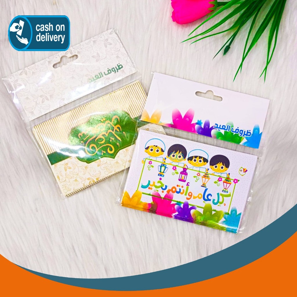 

AMPLOP LEBARAN 1 SET 10 KECIL UKURAN 7,3 X 10,5 CM MN-1153 ANGPAO RAMADHAN HARI RAYA ALAT TULIS KANTOR SEKOLAH MURAH TERMURAH COD