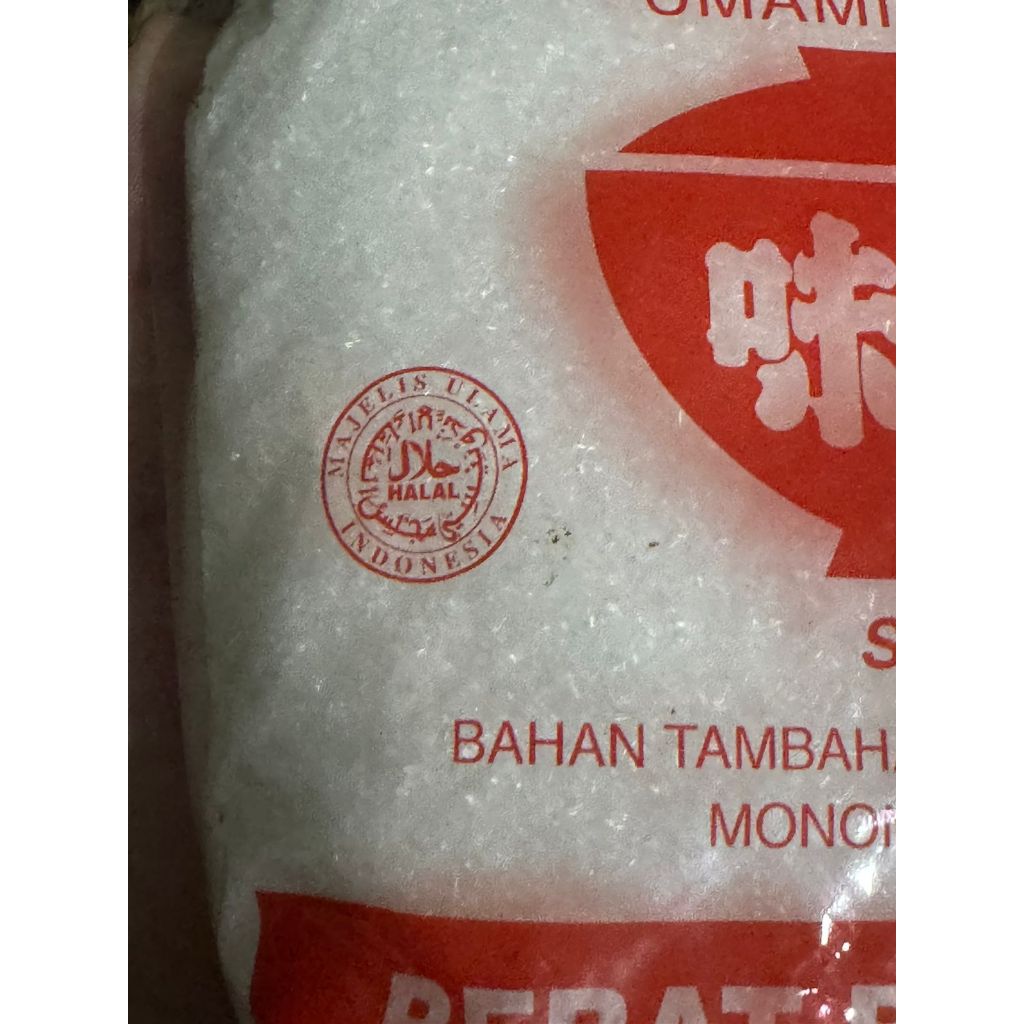 

GFD Micin / Penyedap Rasa / Vetsin Ajinomoto 1 Kg