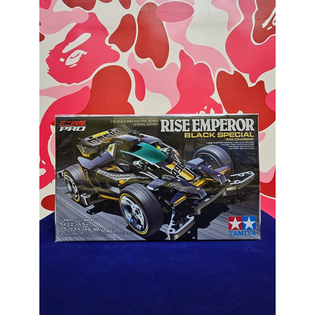 TAMIYA 95574 RISE EMPEROR BLACK SPECIAL