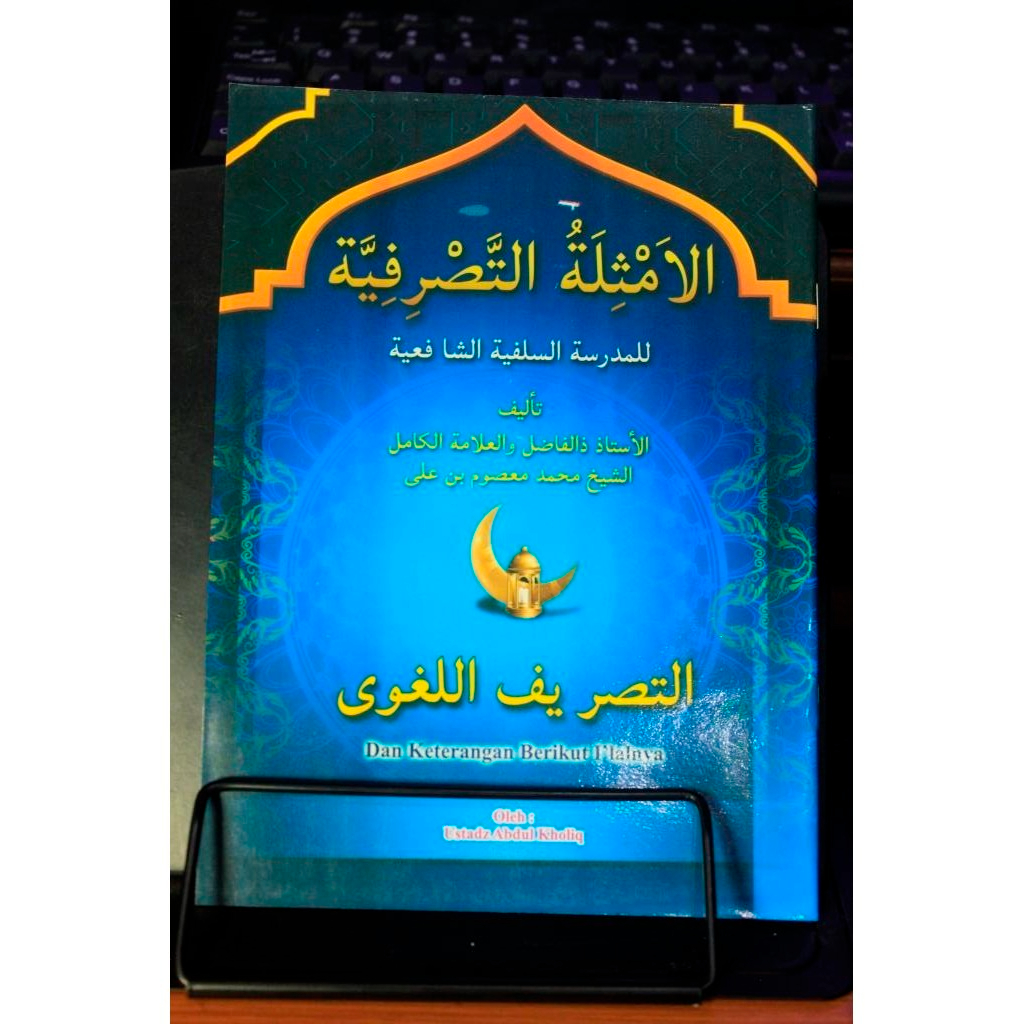 Terjemah Amtsilah Tashrifiyah Ilmu Shorof Lengkap - Amtsilah Tasrifiyah