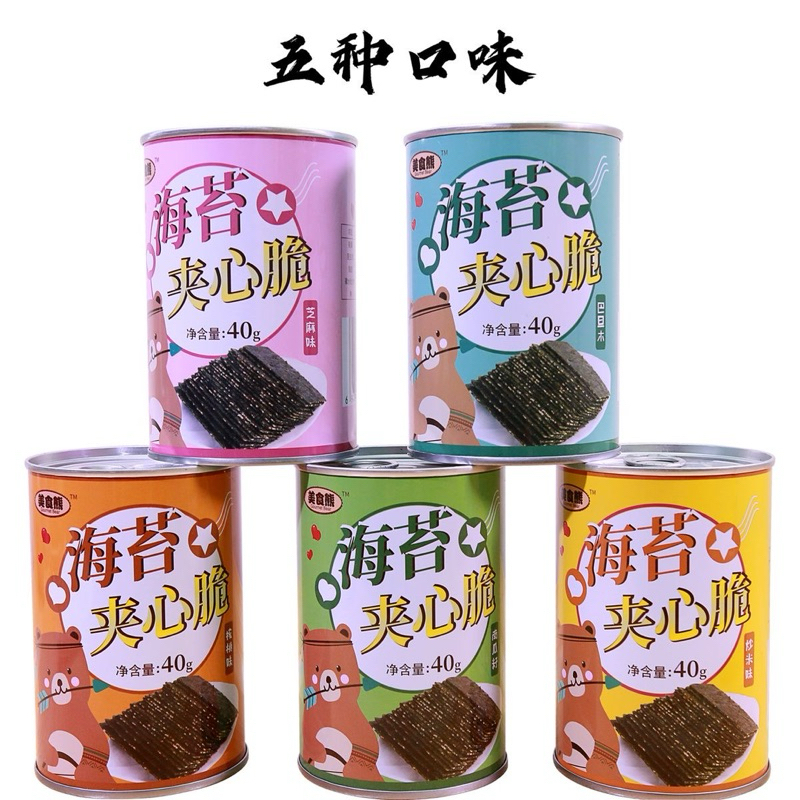 

[HALAL]SANDWICH NORI CEMILAN SEHAT SEAWEED ISI 40GR exp October 2025