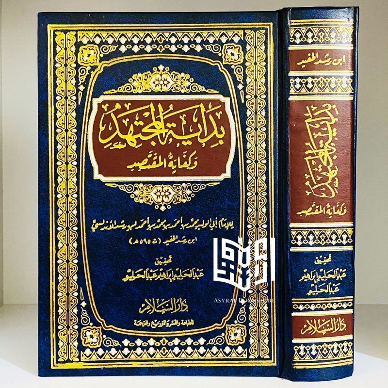 Kitab Bidayatul Mujtahid 1 Jilid Darussalam Mesir Bidayah Mujtahit Bidayatu Mujtahid Wa Nihayatul Mu