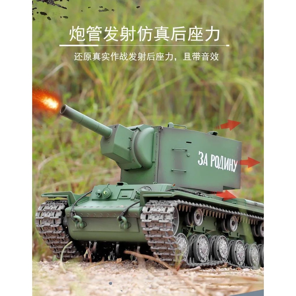 Henglong Rusia RC Tank Millitary 3949-1 Pro Russian Rusia KV-2 1/16 2.4Ghz