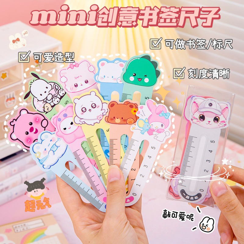 

10 PCS PENGGARIS KERTAS MOTIF SANRIO KARTUN / ALAT TULIS LUCU