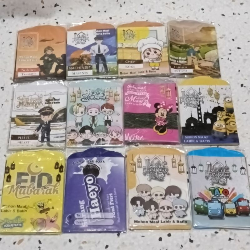 

Amplop Kecil Lebaran Angpau Ramadhan