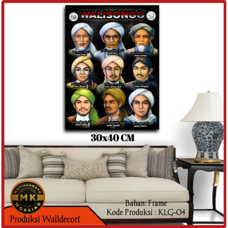 POSTER KAYU WALISONGO PLUS BINGKAI,HIASAN DINDING