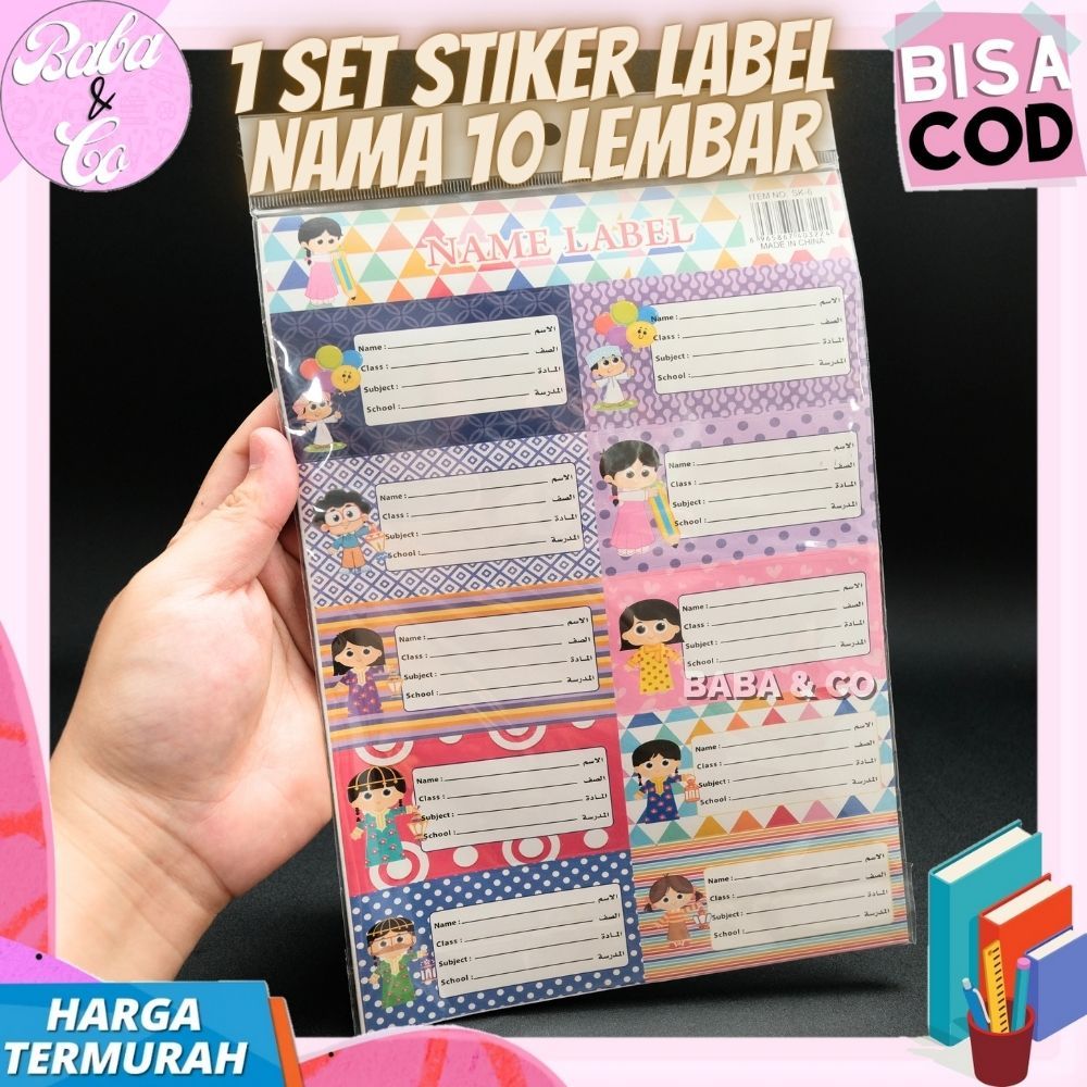 

1 SET STIKER LABEL NAMA 10 LEMBAR STIKER LABEL NAME WATERPROOF LUCU