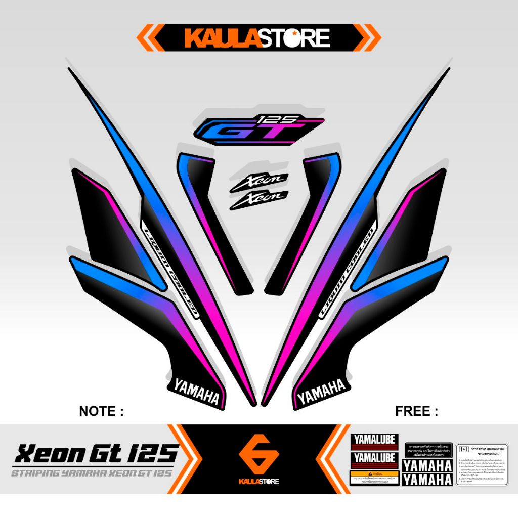 STRIPING XEON GT 125 / MOTIF 12 / STICKER XEON 2014 / SETIKER XEON GT 125 / STIKER SIMPLE / STREPING